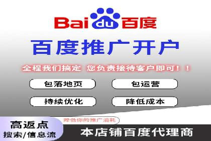 竞价托管SEM的五大成功案例分享