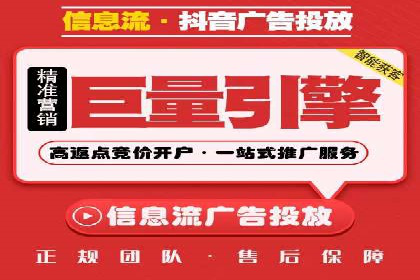 开户返点政策下的用户转化率提升秘诀